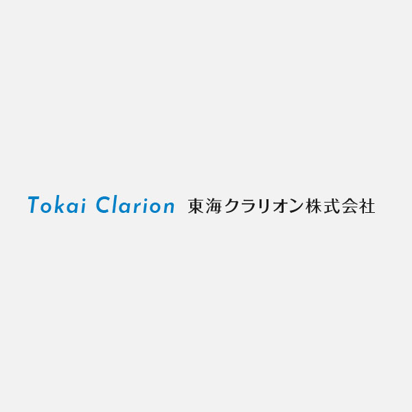 全日本トラック協会助成対象装置に東海クラリオンの巻き込み警報カメラシステムが認定されました