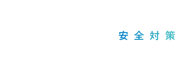 既設のカメラ・モニターで安全対策　The BOXシリーズ