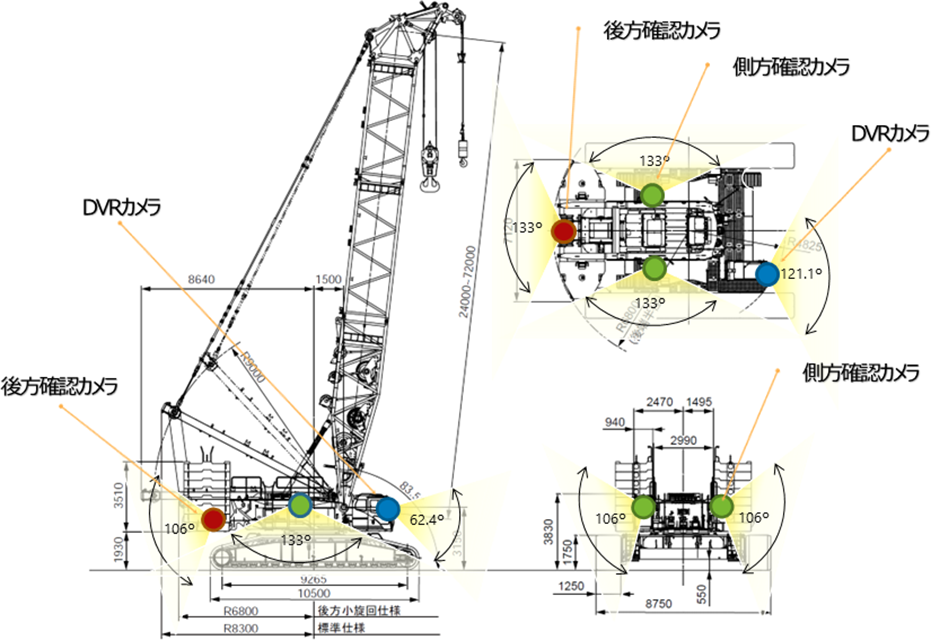 取付設計の一例（クローラークレーン）のイメージ