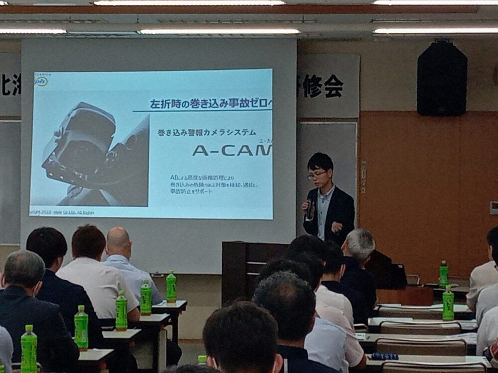 「北海道地区安全衛生セミナー」で講演しました