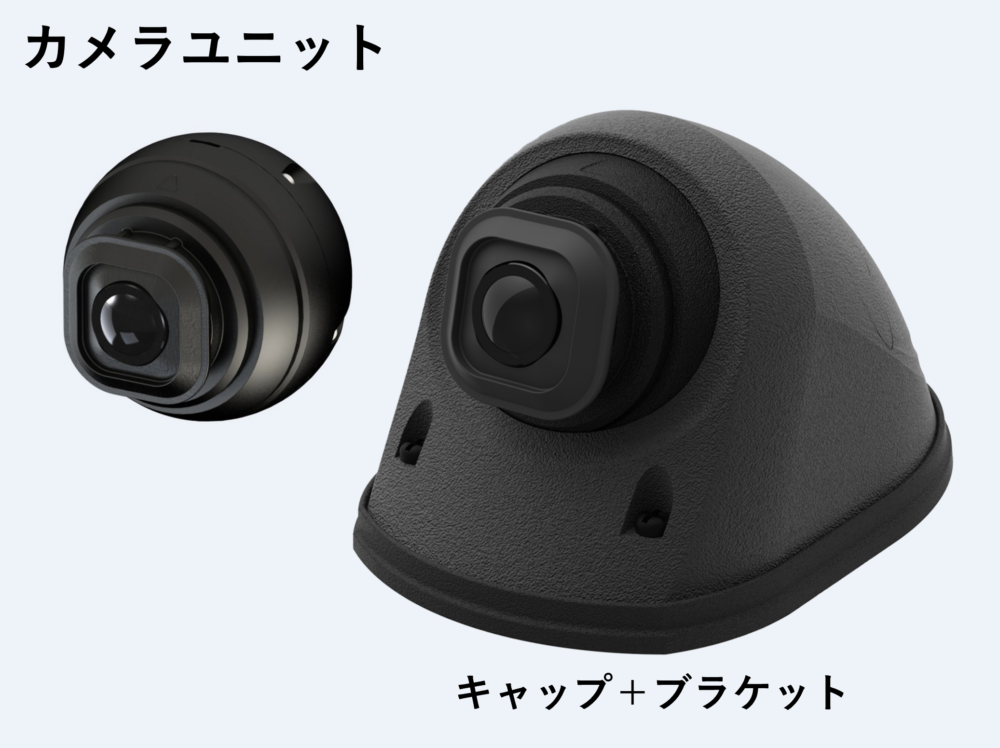 新製品『A-CAM3』発売のお知らせ