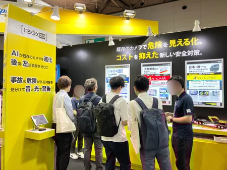 『第4回[名古屋]スマート物流 EXPO』での当社ブース
