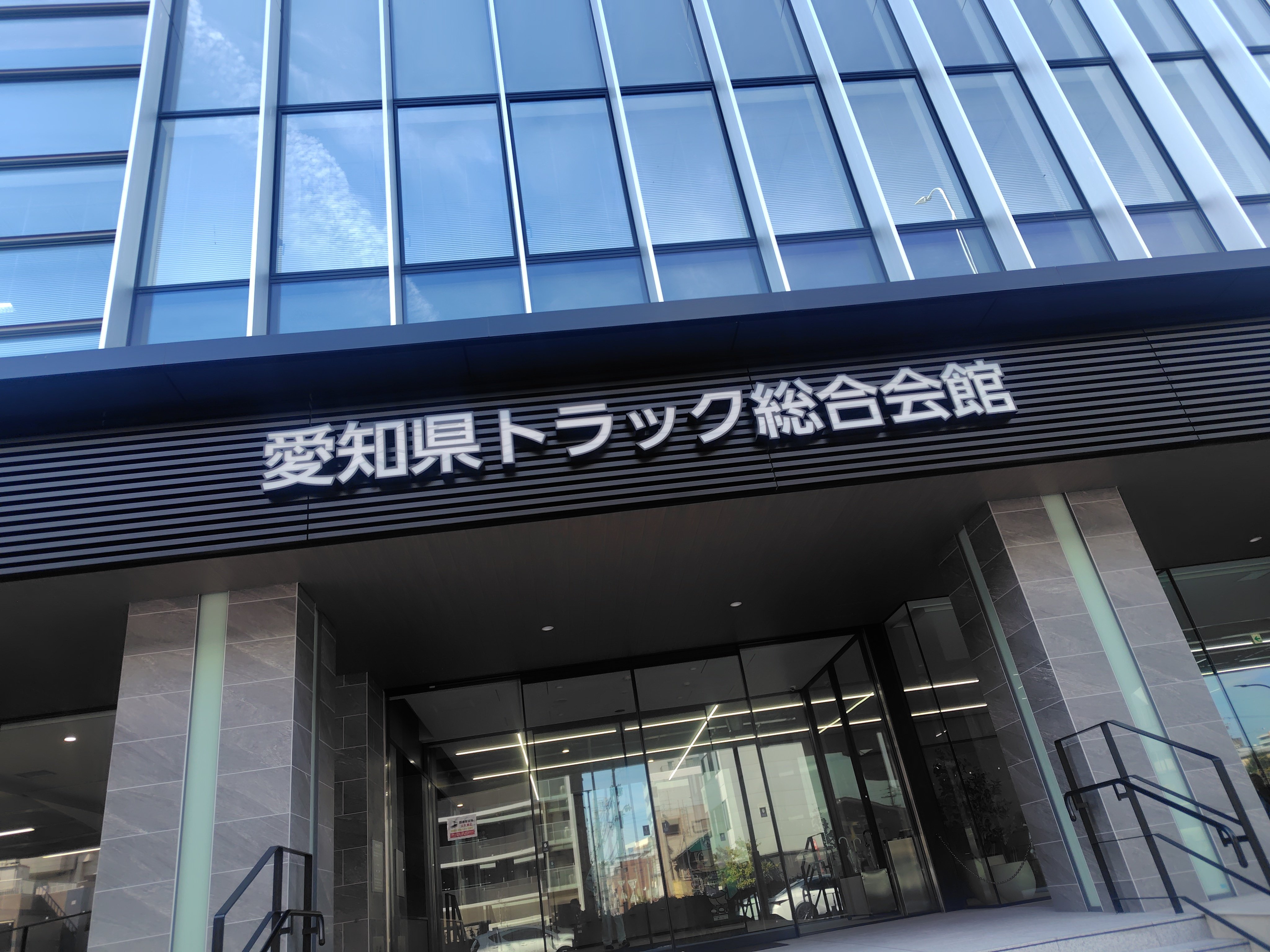 愛知県トラック協会展示会2025 (6)