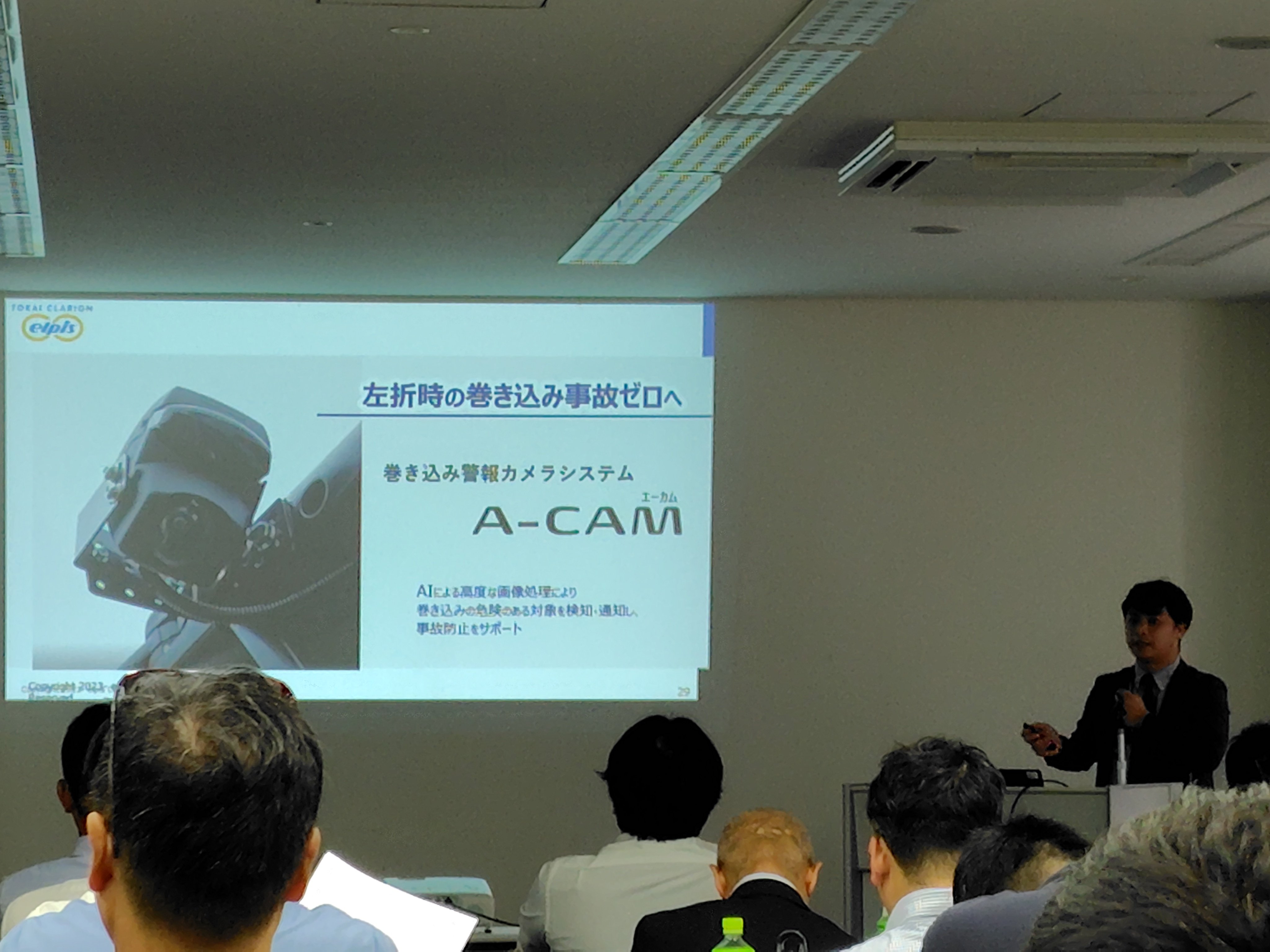 港湾労災防止協会 安全衛生セミナー1