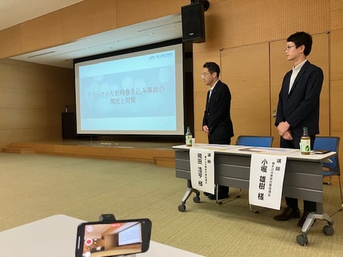 静岡県トラック協会様の研修会1