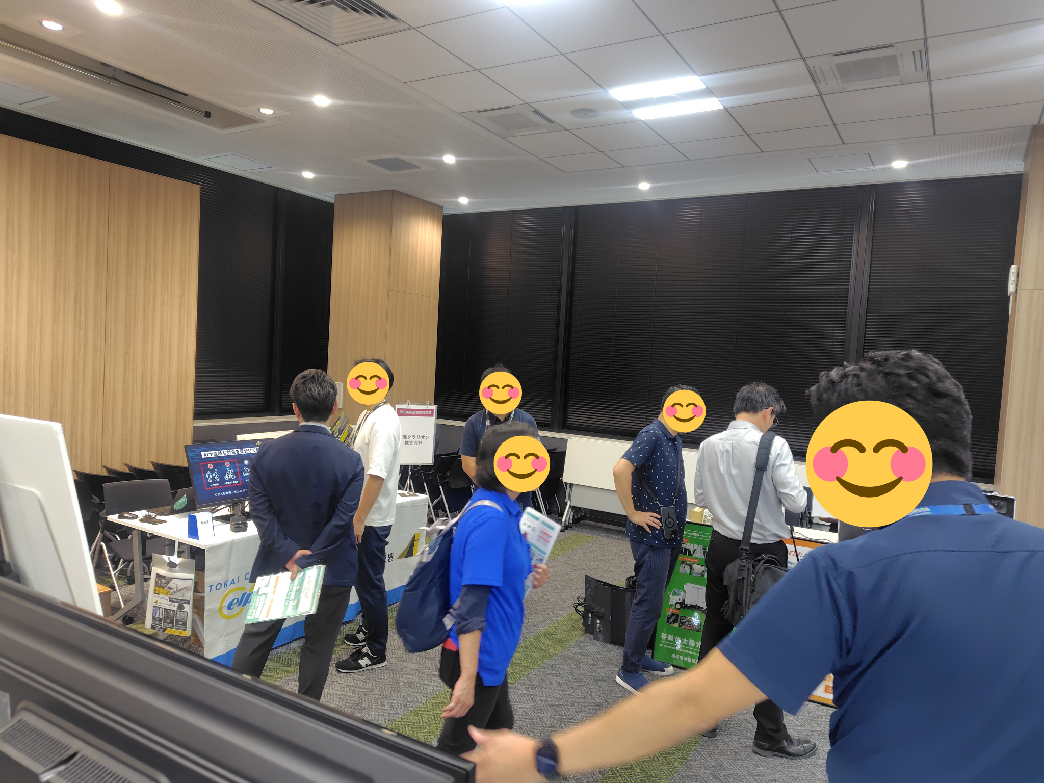 愛知県トラック協会展示会2025