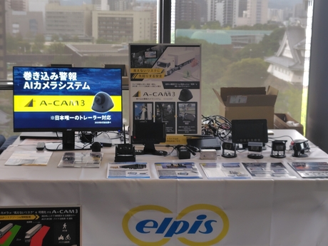 第63回全国港湾労働災害防止大会 (6)