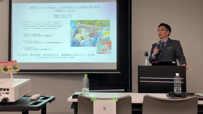 260302あいちITS産学行政交流会