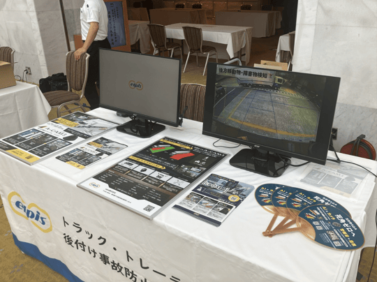 260911近畿ブロック大会 (1)