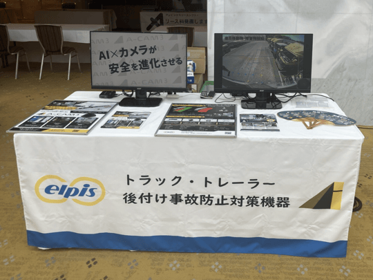 260911近畿ブロック大会 (2)