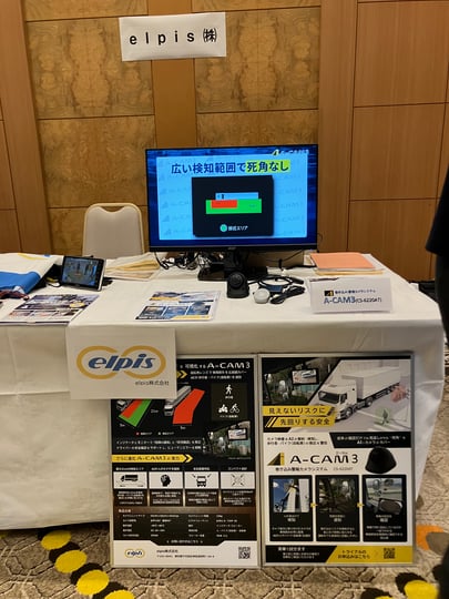 260916第68回近畿バス技術委員会業務報告会バス関係機器展示会 (2)