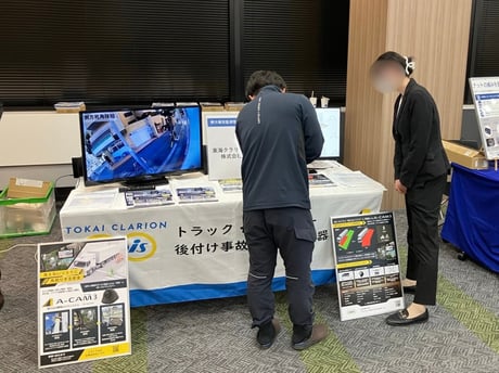 261007愛知県トラック協会展示会 (3)