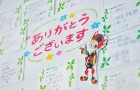 サンクスカード