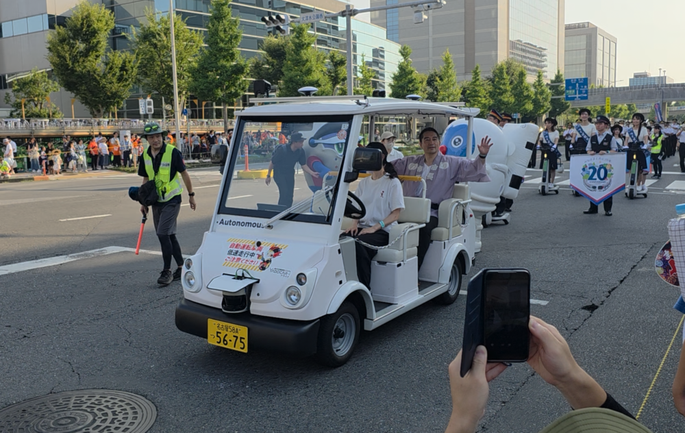まつりつくば2025 オープニングパレードに自動運転車両を提供しましたサムネイル画像