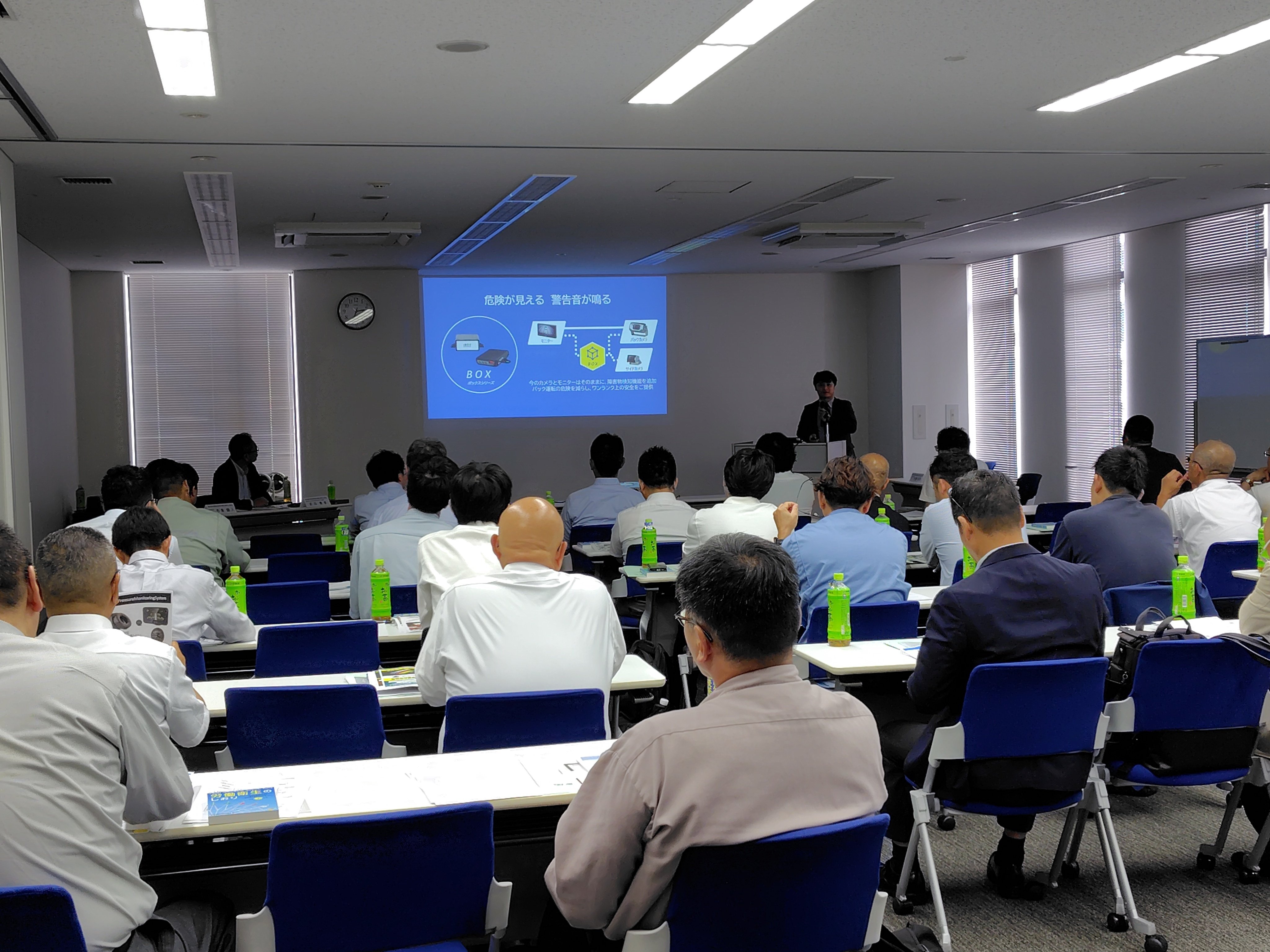 港湾労災防止協会様の安全衛生セミナーで講演しましたサムネイル画像