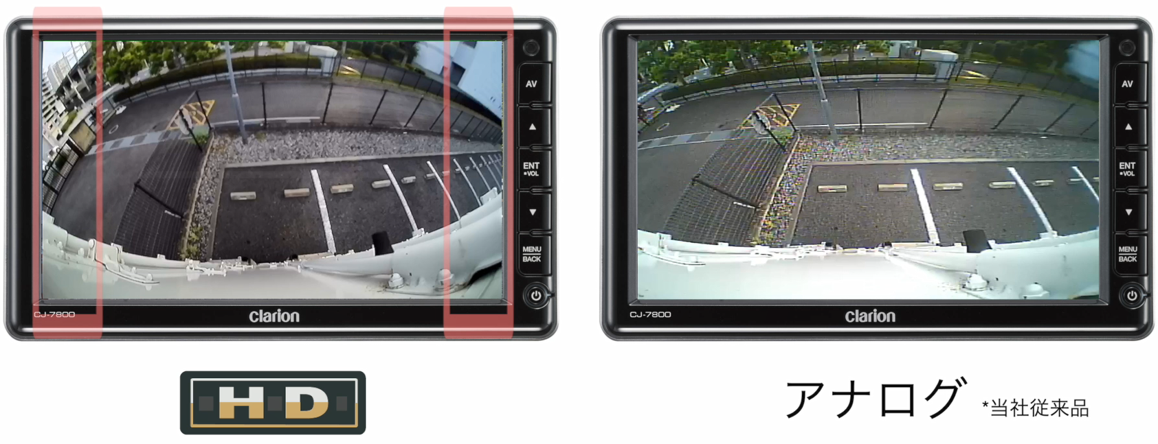 HDカメラ_リア比較