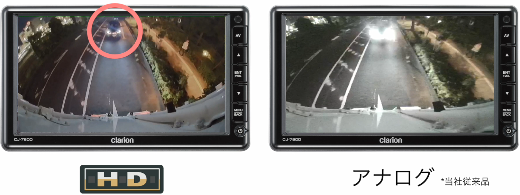 HDカメラ_リアHDR比較