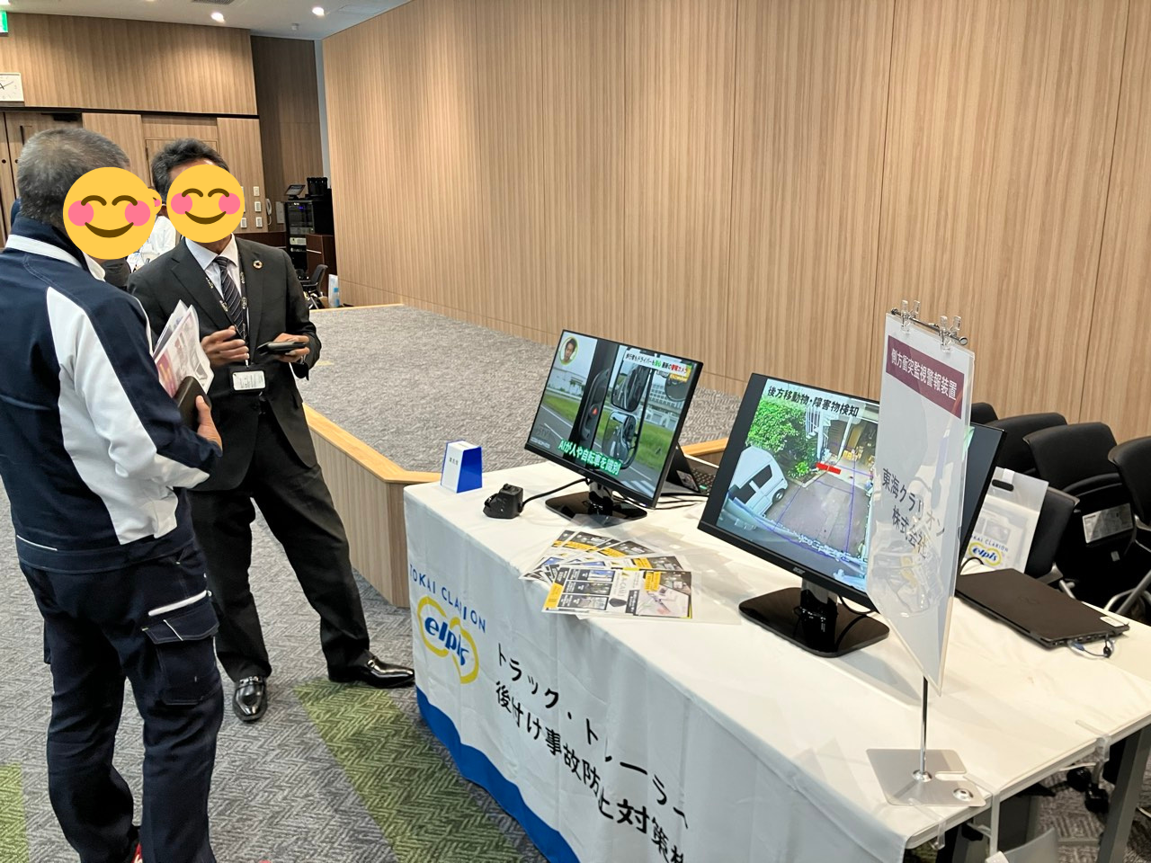 愛知県トラック協会様の事故防止・物流DX展示会に出展しましたサムネイル画像