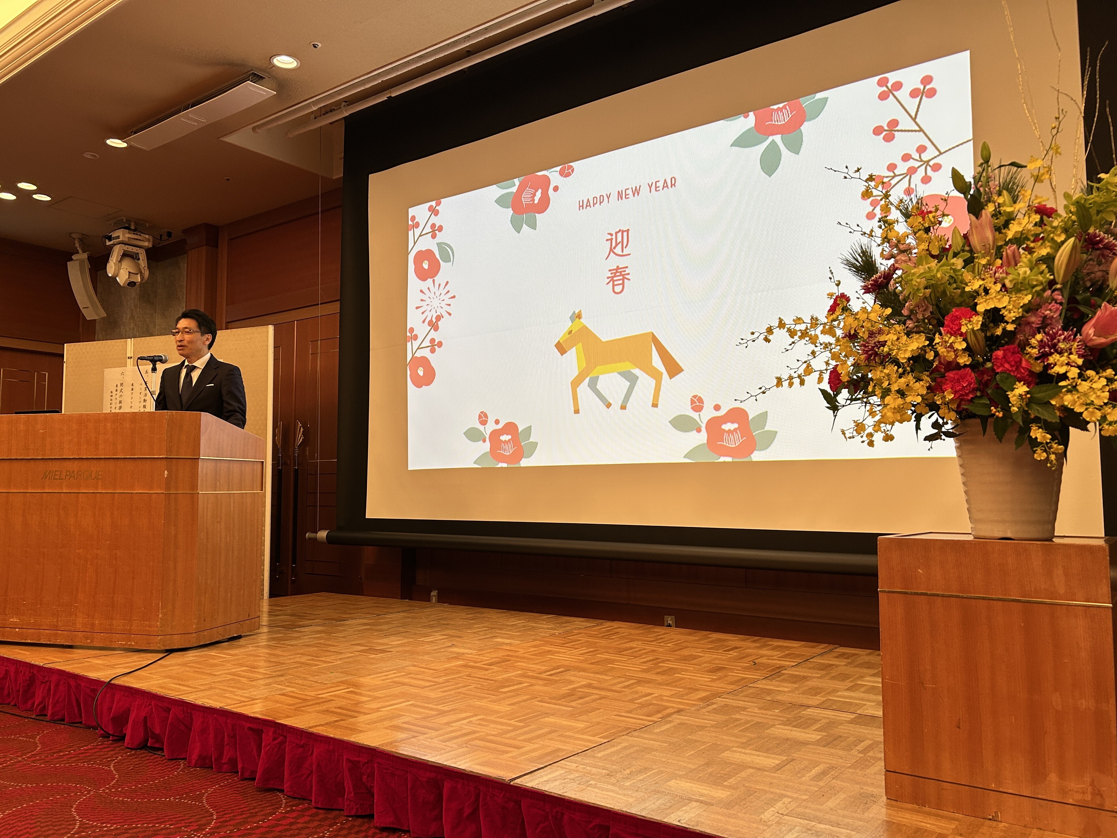 令和8年 年頭式を開催しましたサムネイル画像