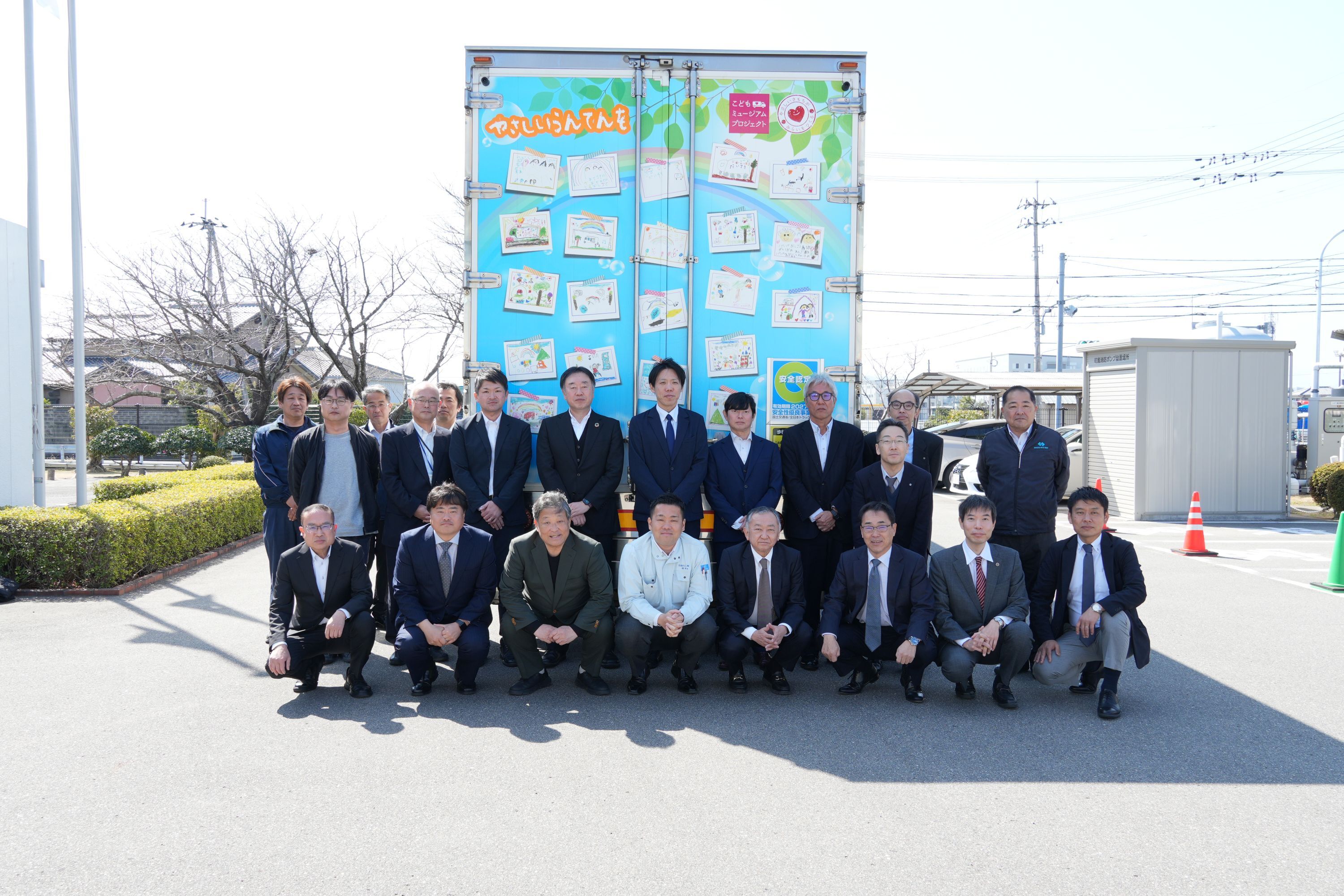 巻き込み事故対策協議会の事業報告会に参加しましたサムネイル画像