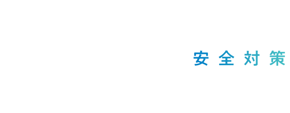 既設のカメラ・モニターで安全対策　The BOXシリーズ