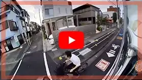 歩行者と自転車を区別